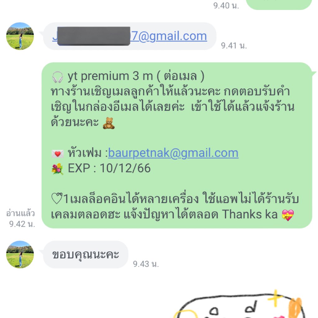 linyueblu's tweet photo. 💯 ของพร้อมส่งนะคะ สนใจหาร youtube premium ทักไลน์มาได้เลยค่า 🫰🏻

Line https://t.co/lmfDnMicln 🌀 https://t.co/Xkw0zDaJzM