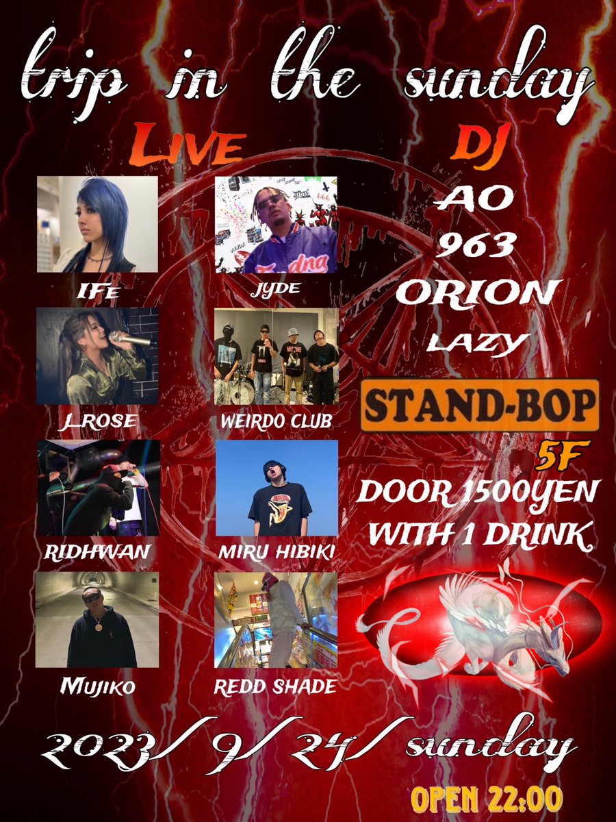 761pop's tweet photo. #POPTAPE

🧑‍🤝‍🧑POPFRIENDS🧑‍🤝‍🧑

🎙️Hiphopアーティスト🎧️
【#Jyde くん】登場！！
@JYDE57563260

【trip in the sunday !!】
9/24(日) 22:00~
@ 親富考通り STAND-BOP

🎵ON AIR🎵
slow life feat. Jyde / miruhibik

#761POP

タイムフリー🔽
https://t.co/PBXmy6r22m https://t.co/lq6x4YkdK9