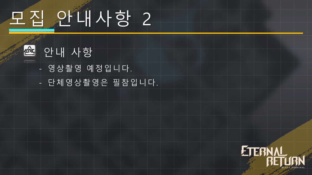 ERcosProject's tweet photo. [이터널리턴 대팀코 최종 모집]
날짜 : 23.09.24(일)
시간 : 12~18시
장소 : 아메티지 스튜디오(양주)
*서울역 왕복버스 대절
비용 : 8만5천원 (버스 별도)

-아래내용 필 확인 부탁드립니다.

폼모집 url
https://t.co/DdKsLH6TYd https://t.co/mY0Ii78yM5