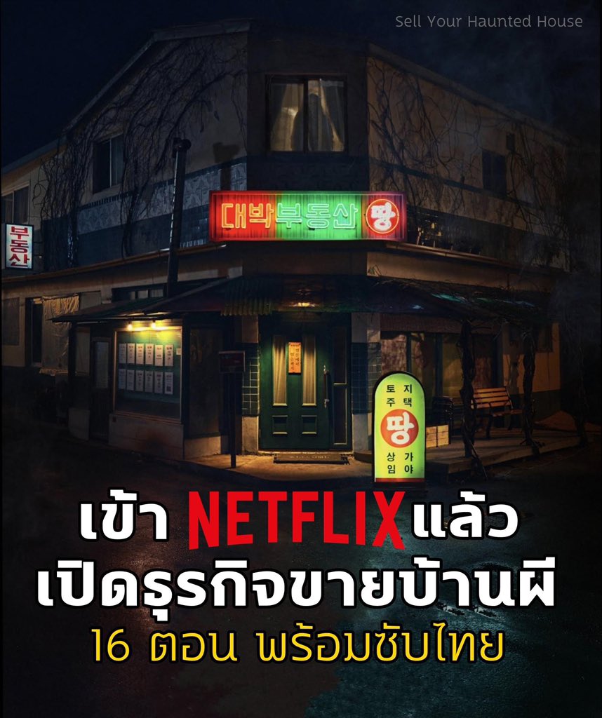 foreverr077's tweet photo. 🦮♡︎ Netflix Premium 4k ✜ 

🫖 1 วัน 15฿ รีทวิตเหลือ 10.-
🍵 7วัน 40฿ รีทวิตเหลือ 35.-
☕️ 30 วัน 110฿ รีทวิตเหลือ 99.-

♡︎ จอส่วนตัว แอคไทย 
♡︎ ล็อครหัสจอ    มีบัตรสะสมแต้ม

ⓘ สั่งซื้อ: https://t.co/mMpN5MIbwN

#เน็ตฟลิกซ์ #เน็ตฟลิกซ์ราคาถูก #เน็ตฟลิกซ์รายเดือน #Netflix https://t.co/nSk9XP7bs1