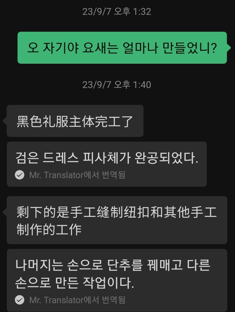 mnjininmm's tweet photo. 웨딩시리즈 또한 지속적으로 완성을 확인중에 있으며, 완성이 되는대로 폼 공지 드릴 예정입니다. https://t.co/uCNpHotCar