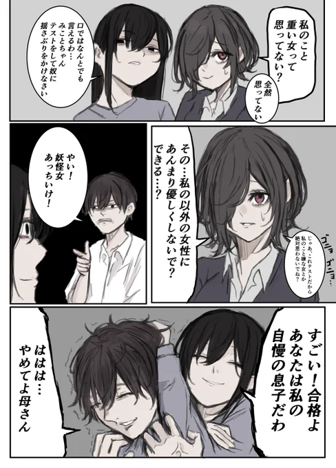 最適解