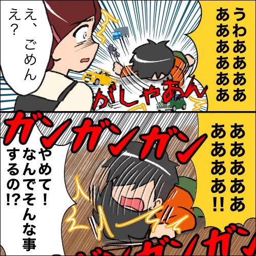 すくパラ最新話、公開2日後なのにまさかのランキング入りありがとうございます!
↓↓↓
https://t.co/JOTYdeQJh9

引き続きよろしくお願いいたします🙇‍♀️ 