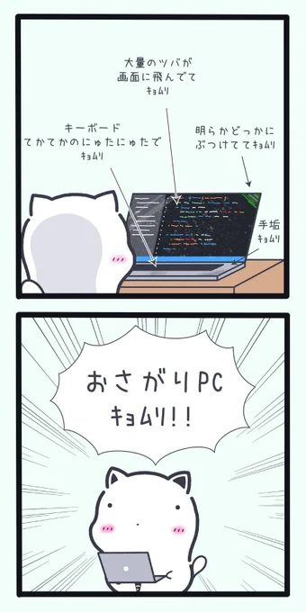 おさがりPC