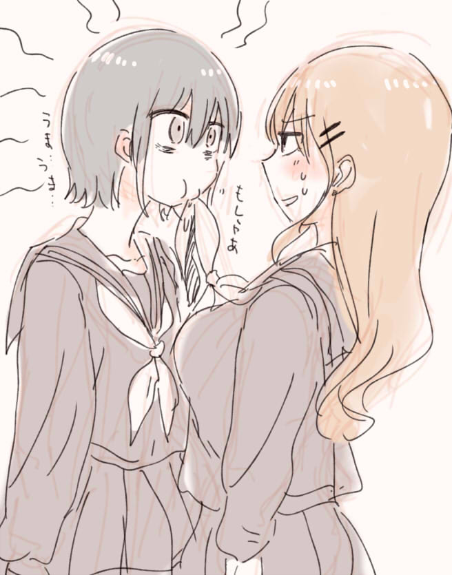 本当にコイツと付き合ってよかったんか?という瞬間がある 