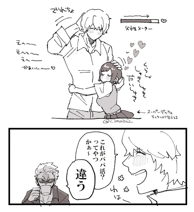 🥗ローコラ。17×30くらい。