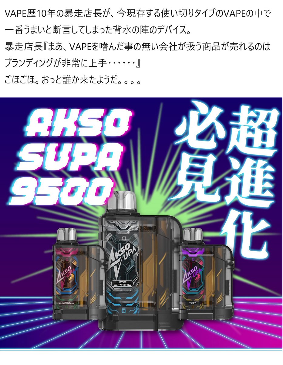 officeedge0603's tweet photo. スーパーセール大暴走
超目玉アイテムが
【1円】で買える抽選企画

AKSO SUPA応援企画
この投稿をRTしよう
10分の1の確率で1円で買えるクーポンゲット

RTして8時間以内にDM来なければハズレ

ハズれても大丈夫
半額クーポン使えるよ
https://t.co/4urwM3spUS https://t.co/T6ktc6RbjS