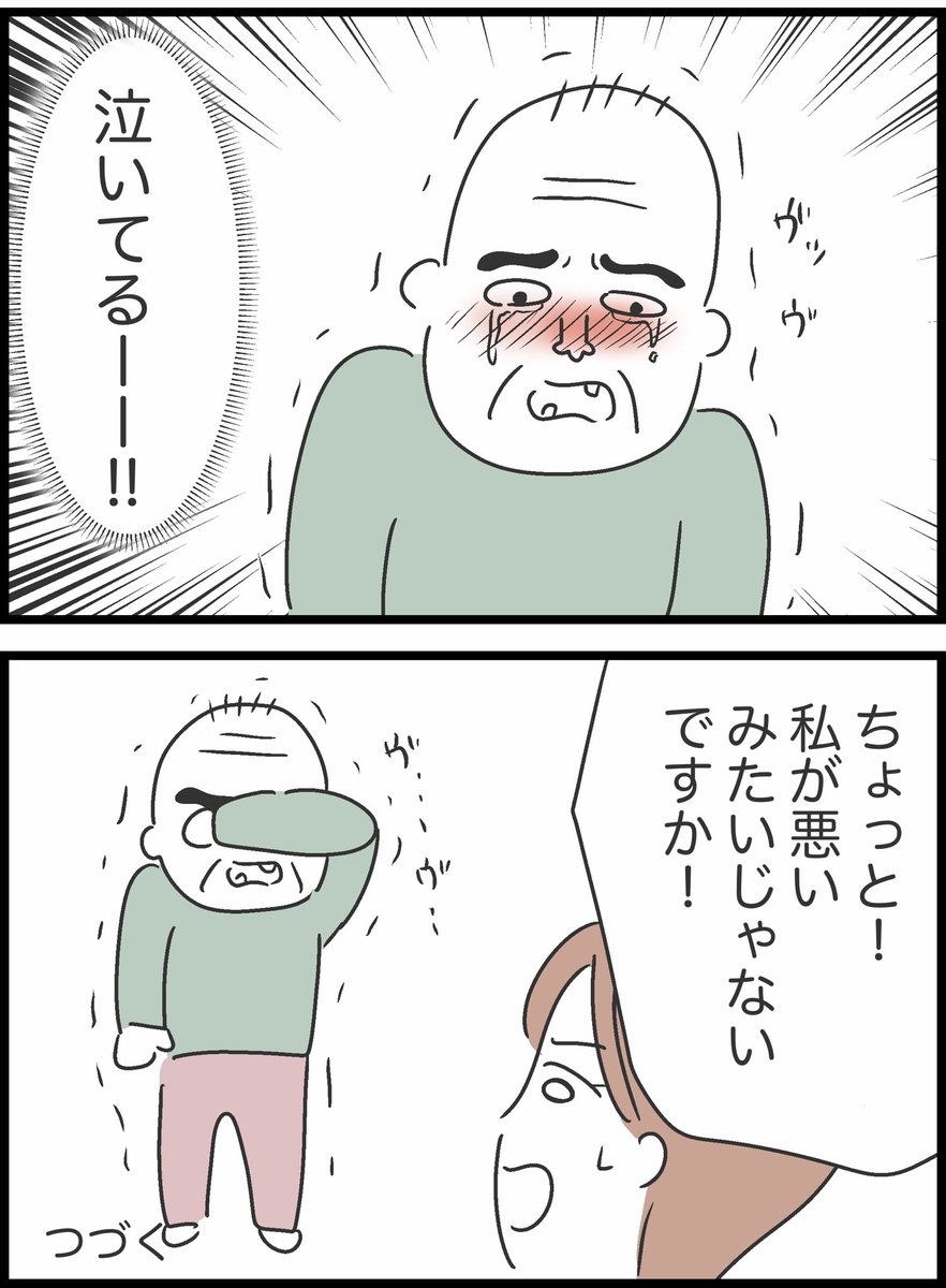 【18】ヤバイ隣人と弁護士ざたになった話