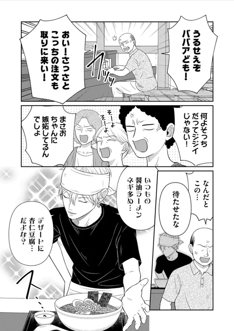 (2/2)