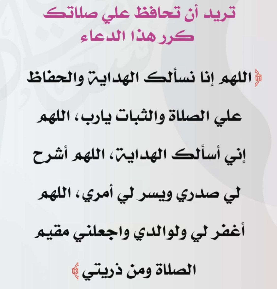 عائشة🎤🕊 (@aysht09564019) on Twitter photo 