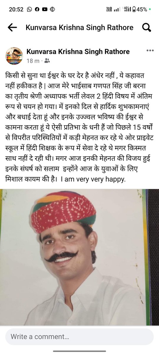 ksbarna2018's tweet photo. किस्मत साथ नहीं दे तो मेहनत जरूर साथ देती है  मेरे भाईसाब गणपत सिंह जी बरना का तृतीय श्रेणी अध्यापक भर्ती लेवल 2 हिंदी विषय में अंतिम रूप से चयन हो गया जिनको हजारों विद्यार्थी अपना आदर्श मानते हैं। @Baisa7773 
@rajputaninutan  @TheUpenYadav https://t.co/g2ixok92A3