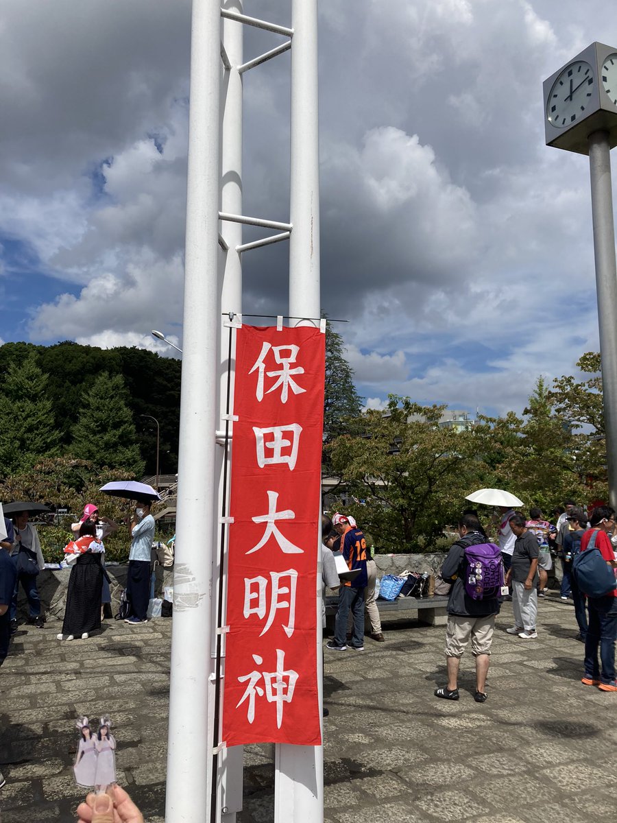 先輩 tweet media