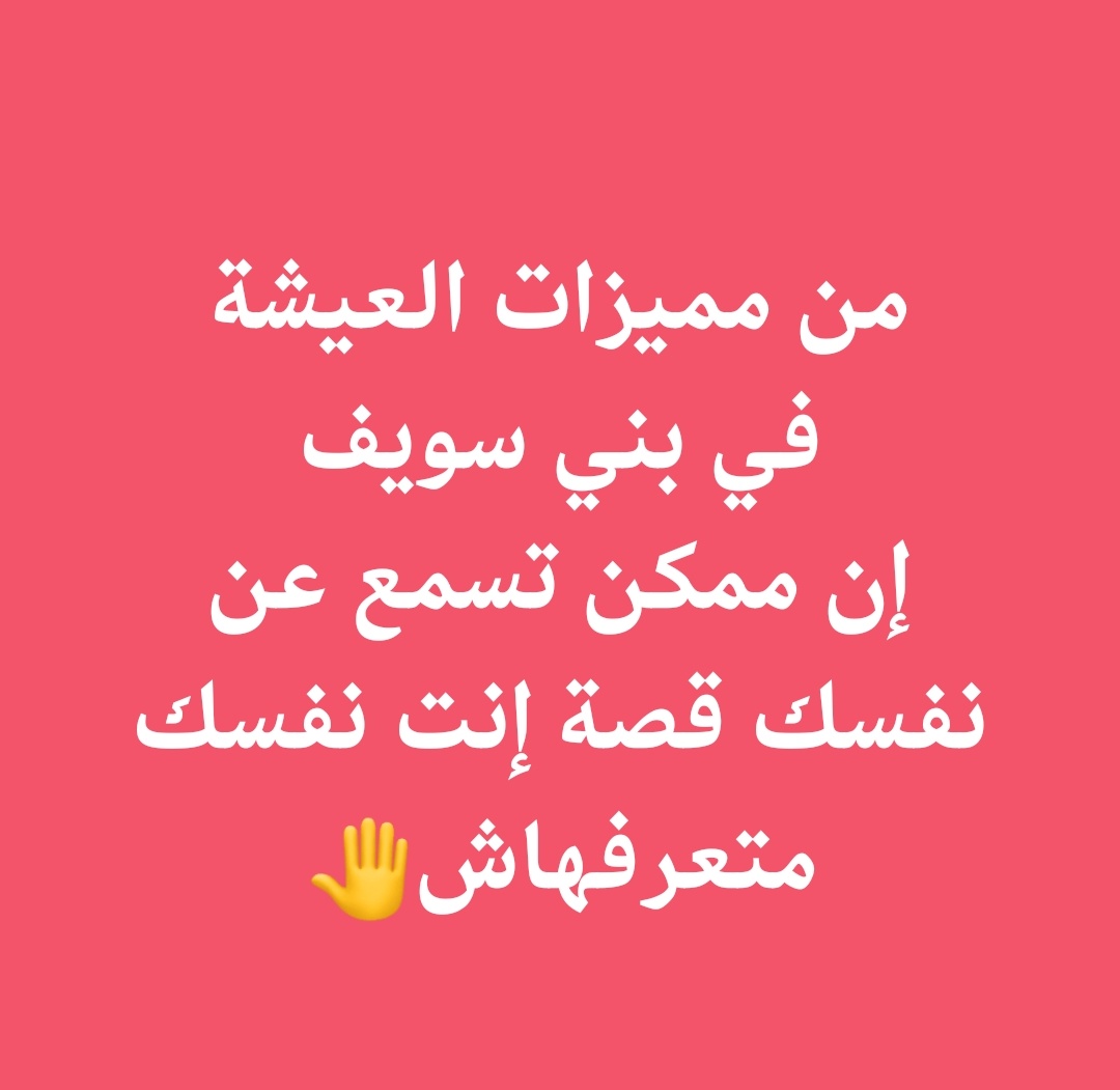 اه والله 😂