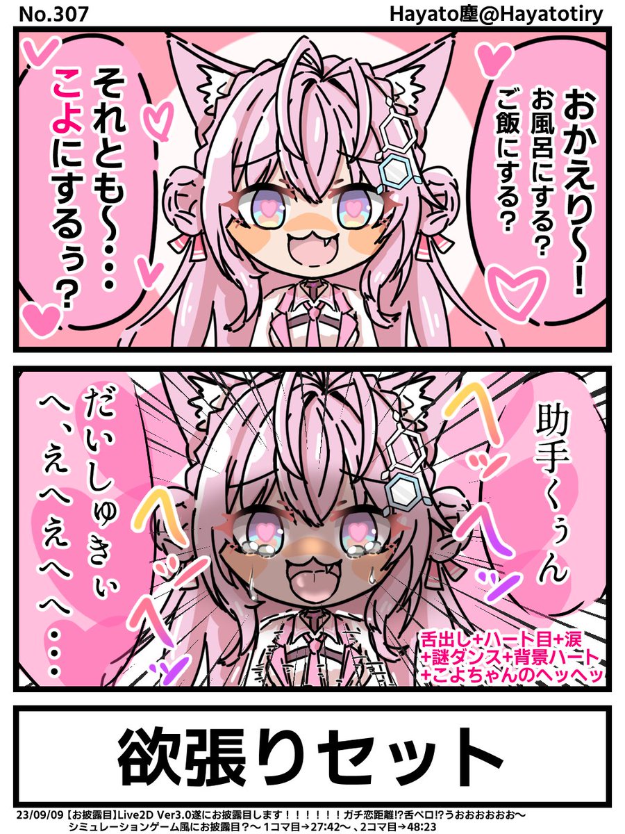 リーママ様　3点おまとめです。ご確認ください。◟̆◞̆ suu🍒双子ママ (@_a__a__a__twins) / X