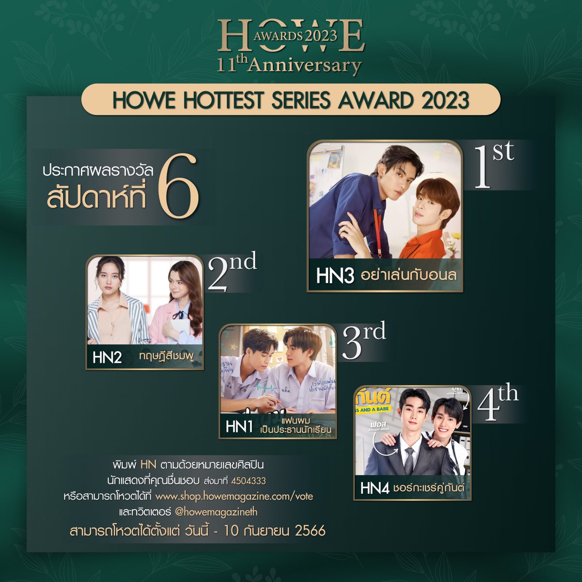 fbrankingvn's tweet photo. (updated for wrong time) 
❗Check highlight posts for current voting❗
🌟 HOWE AWARD | The last announcement🌟

Sorry for my wrong information since Vietnamese translation is different, HOWE AWARD will close at 12:00 midnight🙏. Please remember that our girls are stil 2nd rank of couple and seri categories.

✅ Vote via Twitter (Free)
If u guys forget to vote Twitter, here is the link

👭Couple: https://t.co/nyjygqszoi

🎥Seri: https://t.co/RRtt88jLYa

✅ Vote via Website (Big vote) 
🎁 Couple Award
🔗https://t.co/pNNG7bXrGA
🎫Choose HE1 

🎁 Seri Award
🔗https://t.co/nQTBEZpnJH
🎫Choose HN2

#FreenBecky #srchafreen #Beckysangels #BreakTudoAwards #Monsam