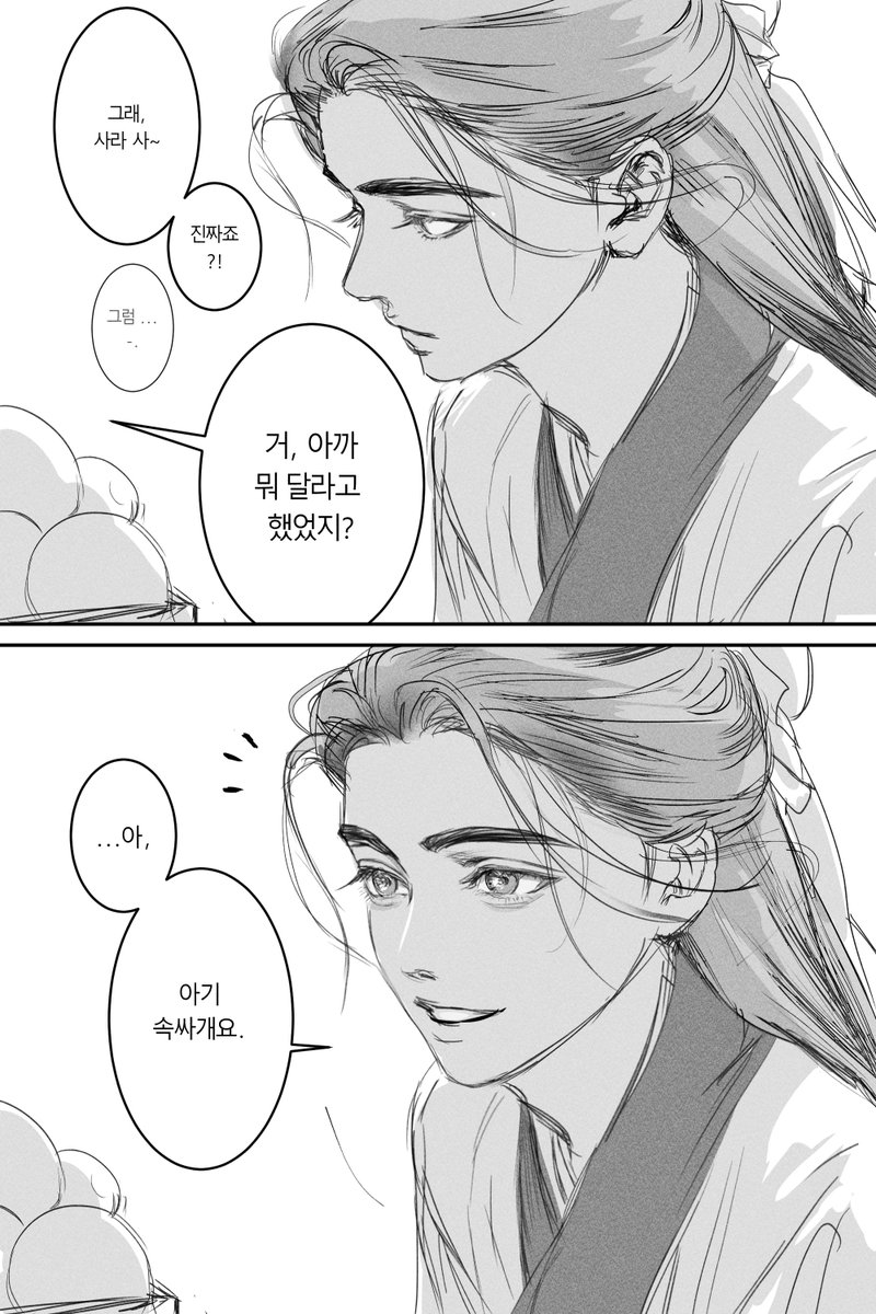 brother__jm's tweet photo. 애가 애를 키웠다 진짜 https://t.co/ENbvIAQH08