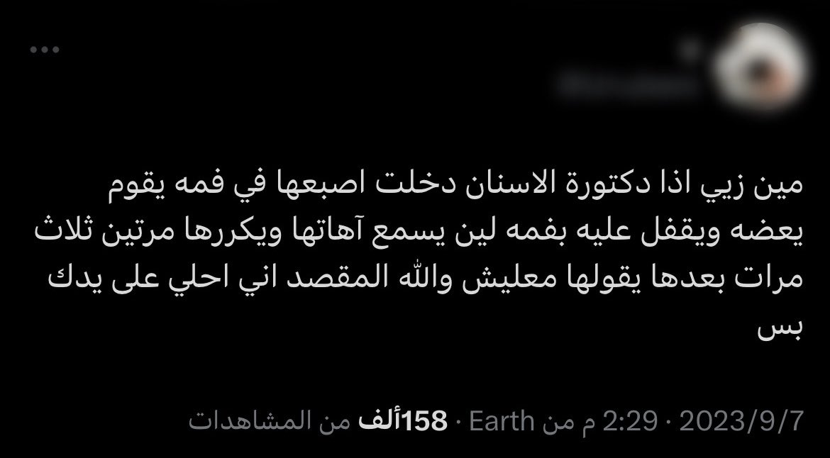 police_simps's tweet photo. وصل هذا السيمب الى مرحلة جفاف خطيرة https://t.co/DNcJ9RuTdf