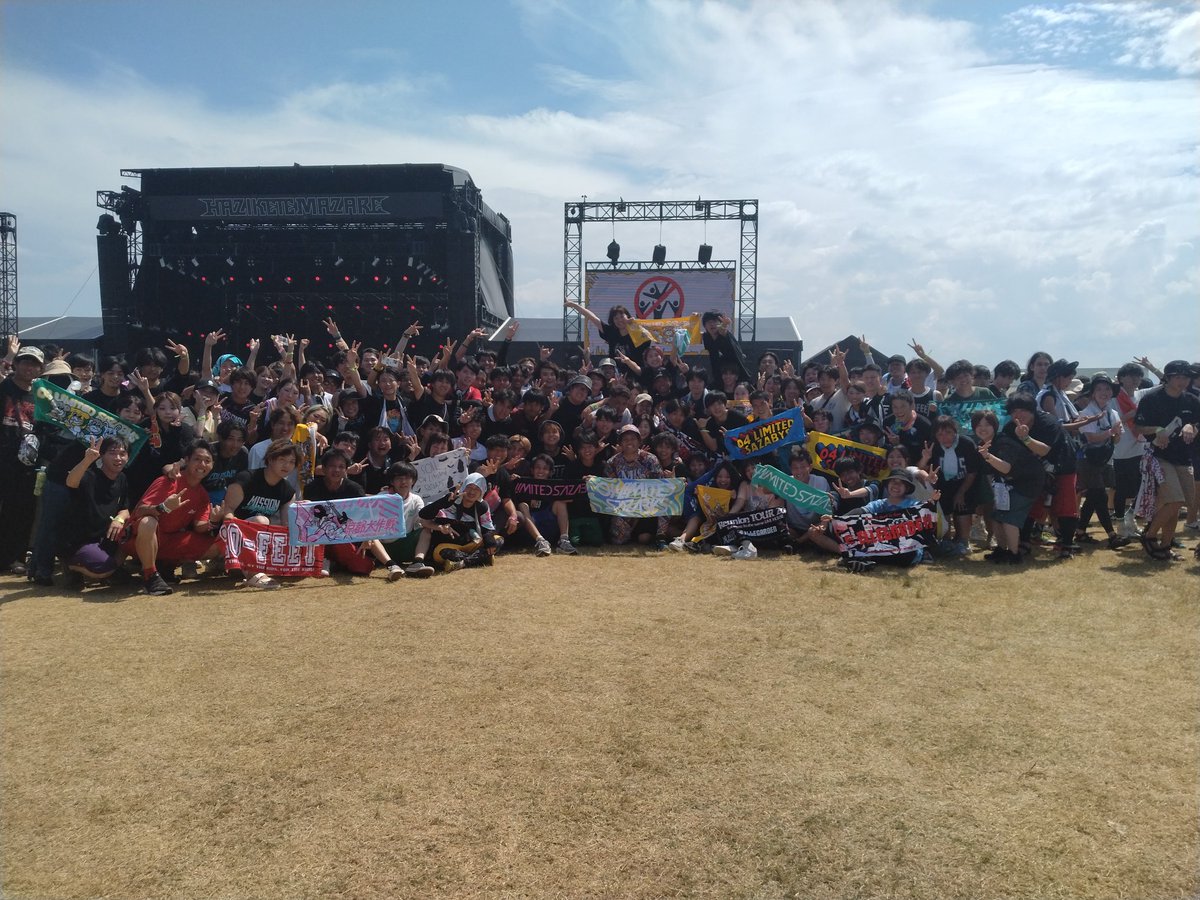 kanegoon21's tweet image. 令和5年9月10日
バジマザ2023
04 Limited Sazabys

PA右のフォーリミのサークルです。
バイキングモッシュ多めに初っ端からはしゃぎ過ぎた🤣
みなさんに届きますように、、、

ありがとうございました！

 #バシマザ  #ハジマザ2023  #04LimitedSazabys  #フォーリミ  #PA右