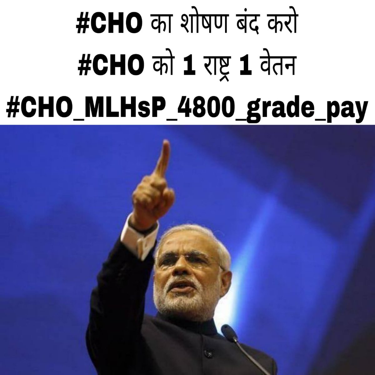 When One Nation One Election can happen,So why can't there be One Nation One Payment for Community Health Officers? #CHO_MLHsP_4800_grade_pay 
<a href="/PMOIndia/">PMO India</a>
<a href="/AmitShah/">Amit Shah</a>
<a href="/drharshvardhan/">Dr Harsh Vardhan</a>
<a href="/MoHFW_INDIA/">Ministry of Health</a>
<a href="/BJP4India/">BJP</a>
<a href="/RahulGandhi/">Rahul Gandhi</a>
<a href="/achoup2023/">Association of Community Health Officer's U.P</a>
<a href="/mansukhmandviya/">Dr Mansukh Mandaviya</a>
<a href="/aajtak/">AajTak</a>
<a href="/BBCIndia/">BBC News India</a>
<a href="/myogioffice/">Yogi Adityanath Office</a>