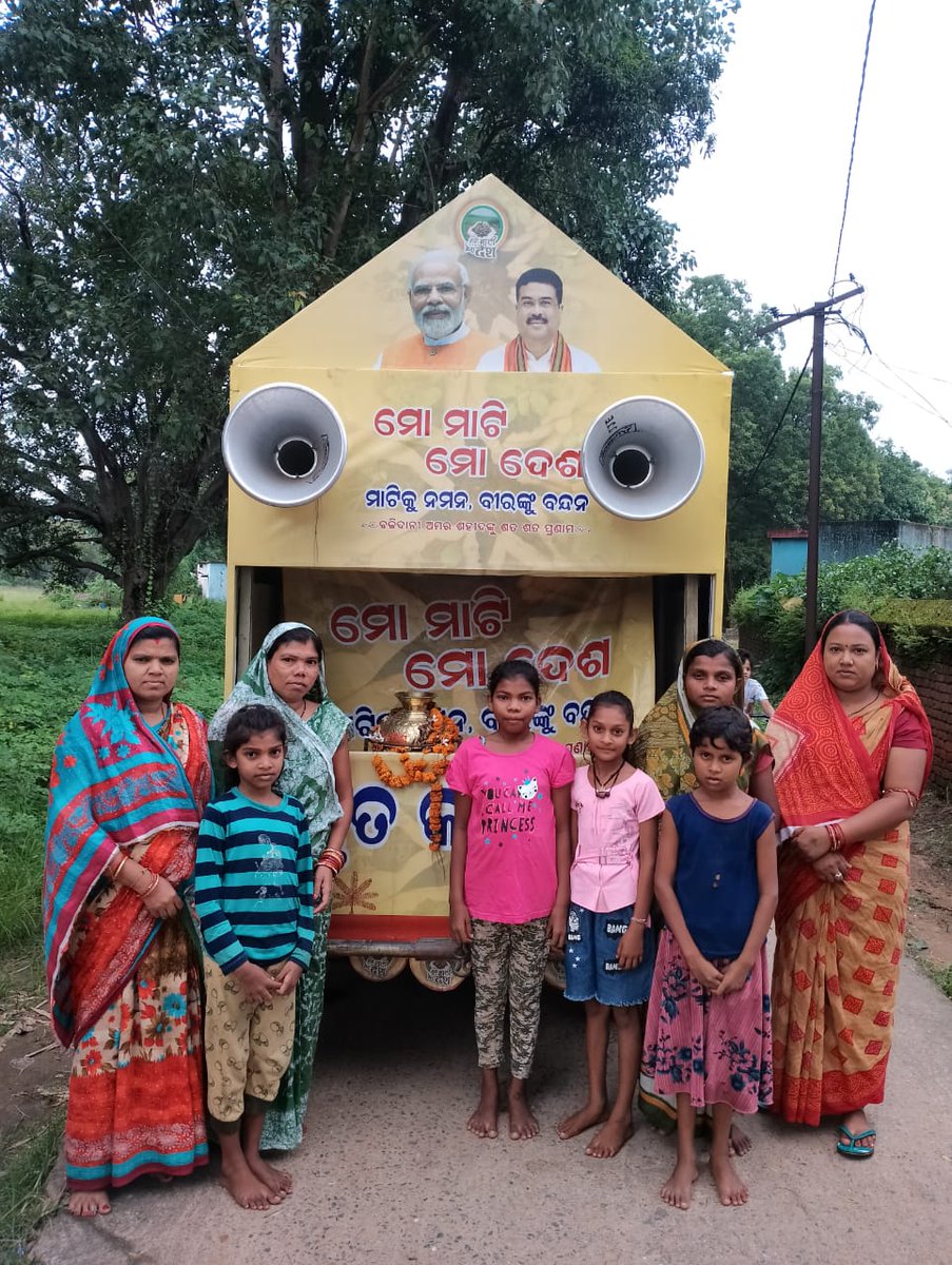 MYBharat_Odisha's tweet photo. Soil collection at various places in Sambalpur District under Meri Maati Mera Desh Programme organised by @NYKS_Odisha 

@dpradhanbjp @AmitShah @ianuragthakur @NisithPramanik @Nyksindia @YASMinistry

#MeriMaatiMeraDesh #VeeronKaVandan https://t.co/gYBYKQu0cj