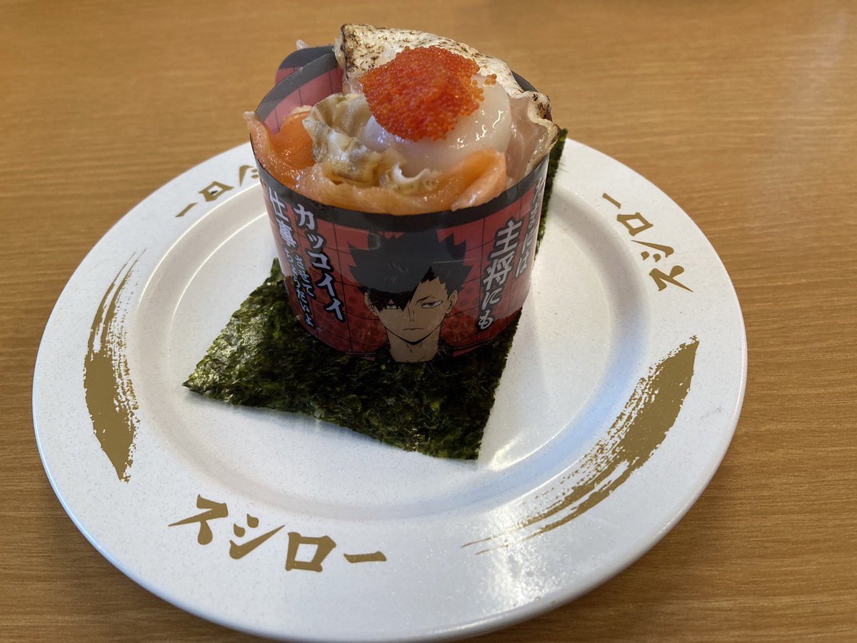 shimilar1's tweet photo. #スシローでハイキュー
音駒　かわいい💕 https://t.co/xQGKeEIC9r
