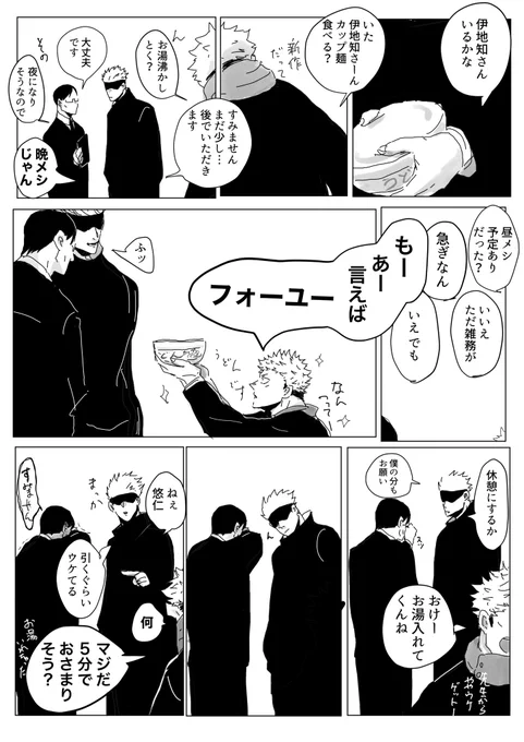 フォー・ユー 