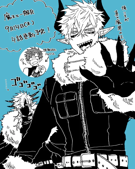 #創作BL 
#商業BL 

来週の9月14日(木)に4話更新します!皆さん、お楽しみに☺️♥️
https://t.co/llsricxNrz 