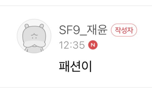94_mytjqkdsla's tweet photo. 재유니의 영균 잠옷 원피스 후기: https://t.co/wDYFTFMZOj