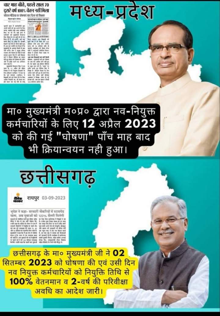 Shubhra32166003's tweet photo. Fight for right &amp; justice #नियुक्ति_दिनांक_से_पूर्ण_वेतन_दो
@ChouhanShivraj @BJP4MP @ManishGWL75 @NEYU4INDIA https://t.co/m90aL7ITAE