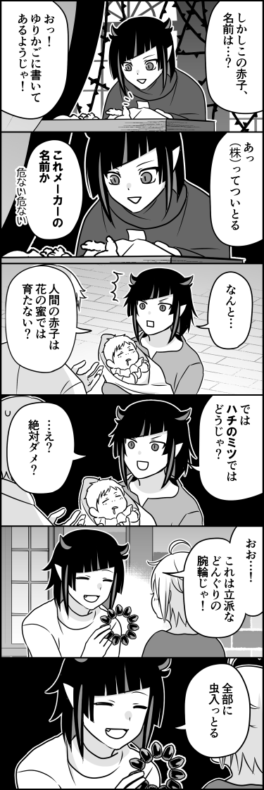 リリアの追憶 シルバー編