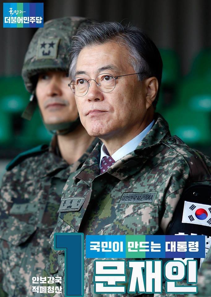 알튀짤줍) 와... 나 이 사진, 이 포스터 오늘 처음 봤... 🥹 울 문프 이 눈빛...