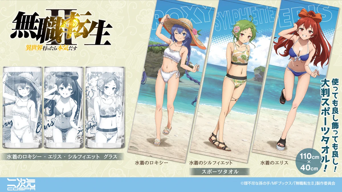 アニメ！アニメ！ on X: 