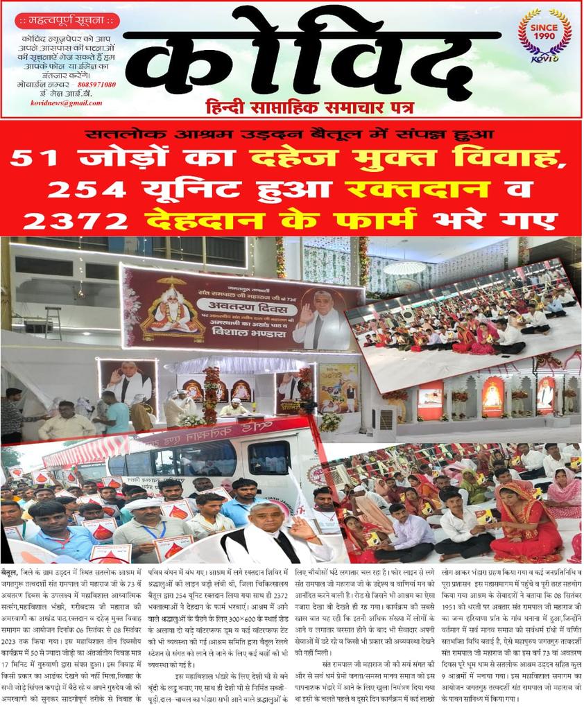 #Marriage_In_17Minutes#Marriage_In_17Minutes

Dowry Free India