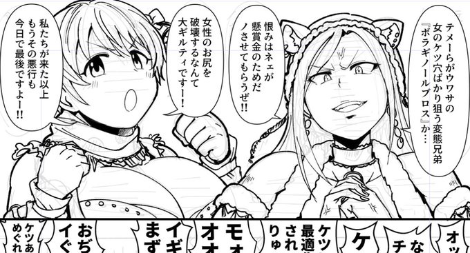 そんな卑劣な悪党に負けるわけねえよなぁ!! 