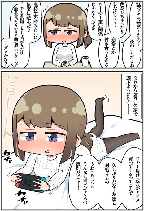 shi766 様 リクエストいただきありがとうございます( ˶ˆ꒳ˆ˵ ) あるみ◾︎c106日曜日 西2か32b on X: 