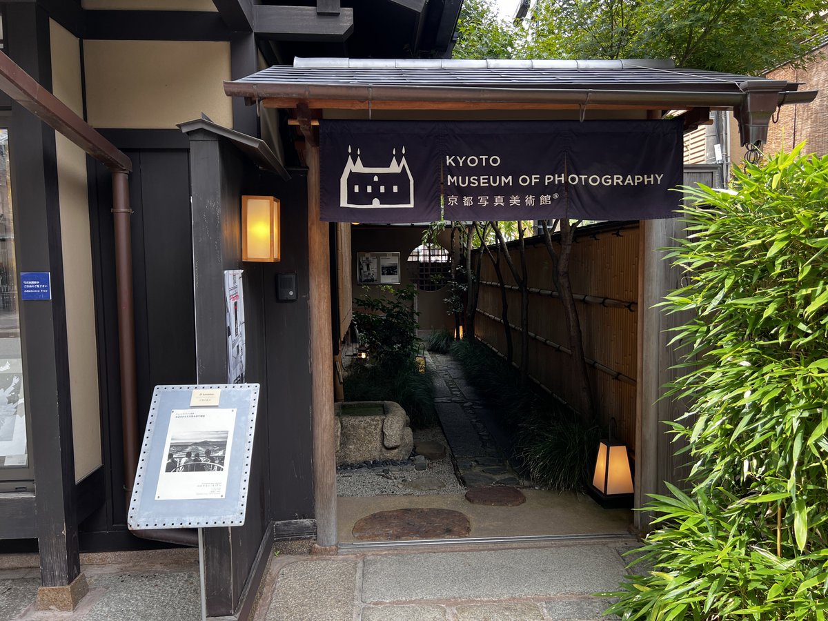 masayasu_photo's tweet photo. 水辺のかたちを知る試行錯誤
#jetdaisuke #京都写真美術館 https://t.co/HoHmtIVD0C