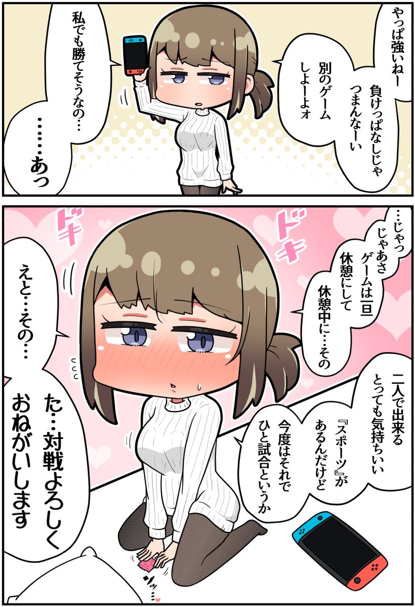 (2/2)