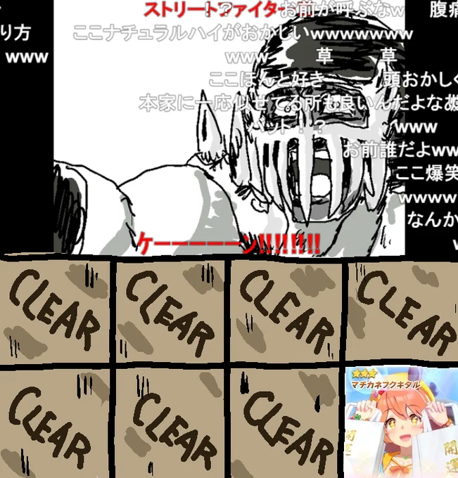 CLEAR