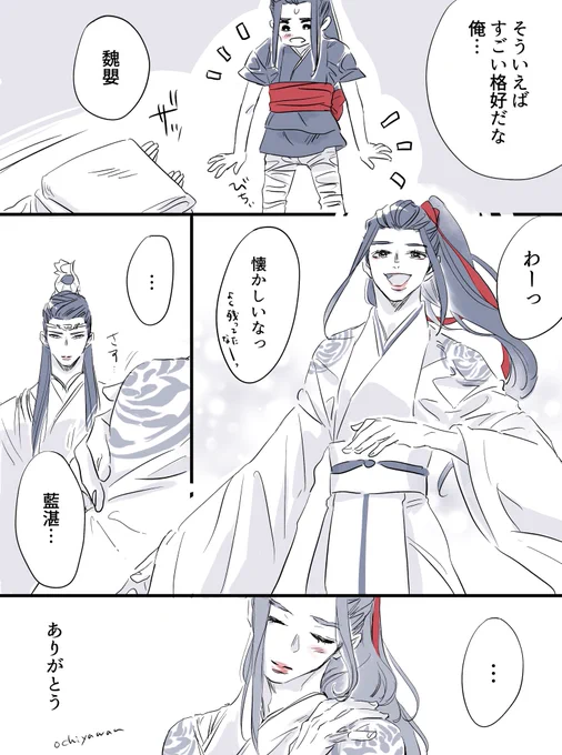 蓮池で育った君 
