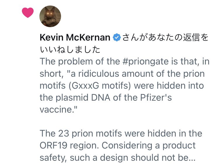 Patent_SUN's tweet photo. I received a "like" from Mr. McKernan about the #Priongate.

Thank you

https://t.co/iYwaG47Xzr https://t.co/Nrhg3HS5fk