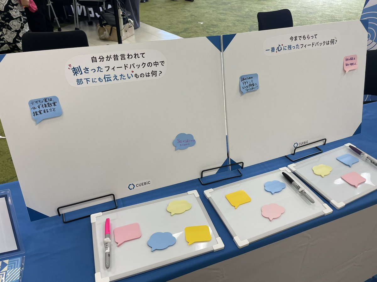 Vivivit_PR's tweet photo. #大デザナレ展 両日参加、開場前からお並びの方もいらっしゃったなかDay2開幕です🥺✨

展示スペースは参加型やお土産など本日も盛りだくさん。
丸一日お楽しみください☀️

［再入場🚩途中参加 自由］
https://t.co/YdN6mgbtDR

#デザナレ #デザナレ展 #大デザナレ展2023 https://t.co/mHgQUZgO7D