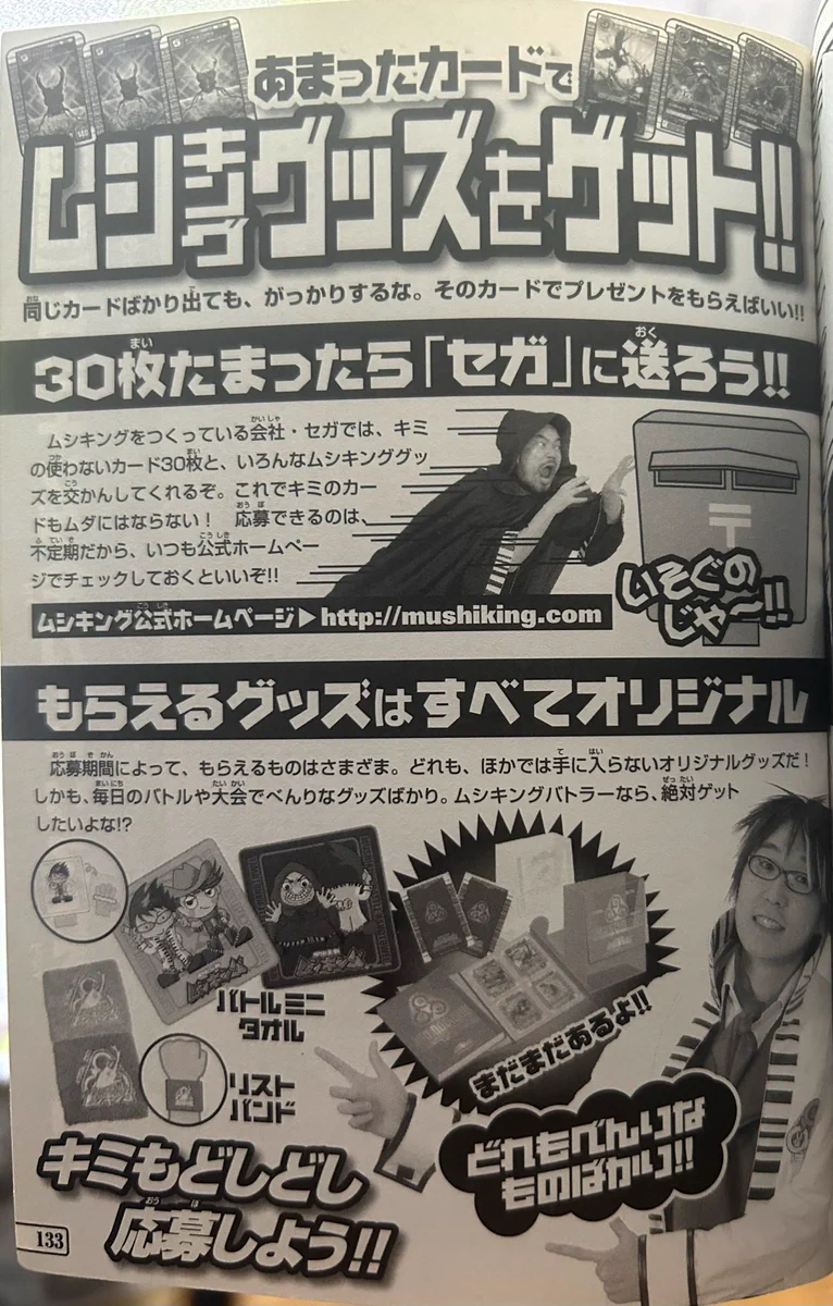 ヒロノブ on X: 