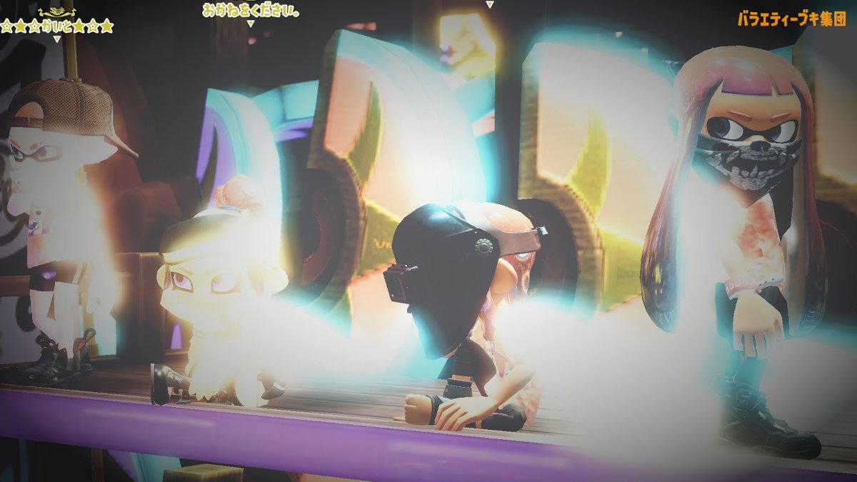 LrNslLAxFb6LkSj's tweet photo. #スプラトゥーン3 #Splatoon3 #NintendoSwitchi
目に優しい https://t.co/KVVqV5NVfF