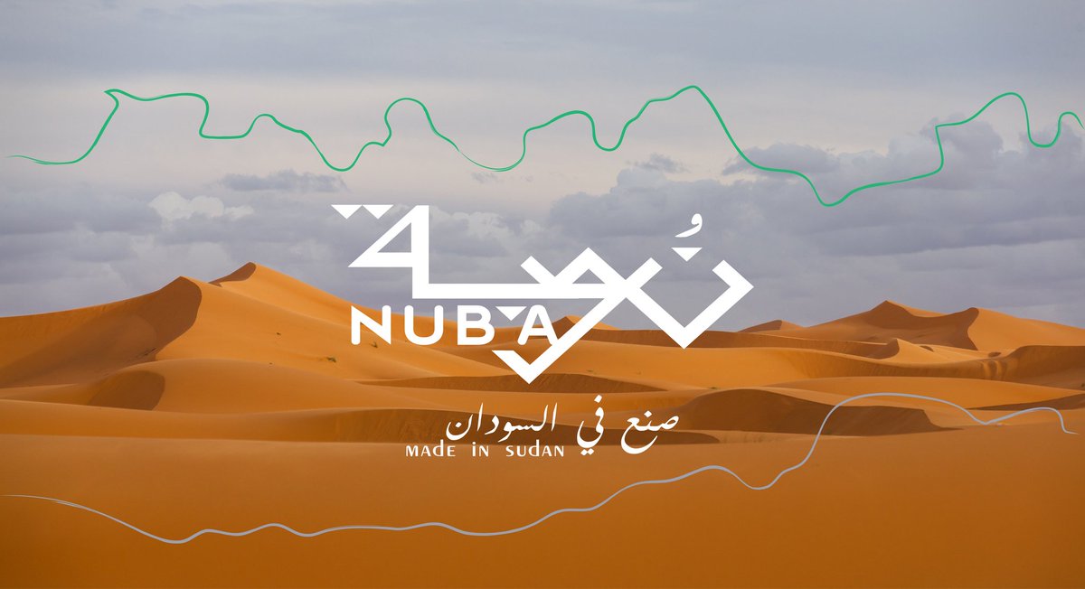 nuba_content's tweet photo. #نوبة محتوى   #Nuba Content 
#القيمة كل شيء  #Value is Everything 
#صنع في السودان #Made in sudan 🇸🇩
#Content #ContentCreator #contentcreators #contentmarketing
#محتوى #محتوى_مفيد #محتوى_هادف 
#brand #Socialmedia #digitalart #digitalartwork https://t.co/v60Mi9Sn1N