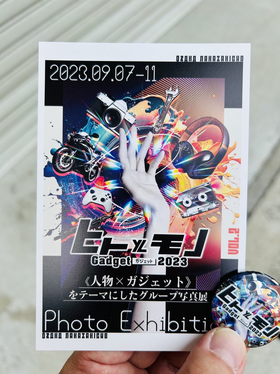 撮影会からの写真展『ヒトとモノ Gadget2023』へ。 NEKOさんのお写真とてもとても良かったです(*´-`)