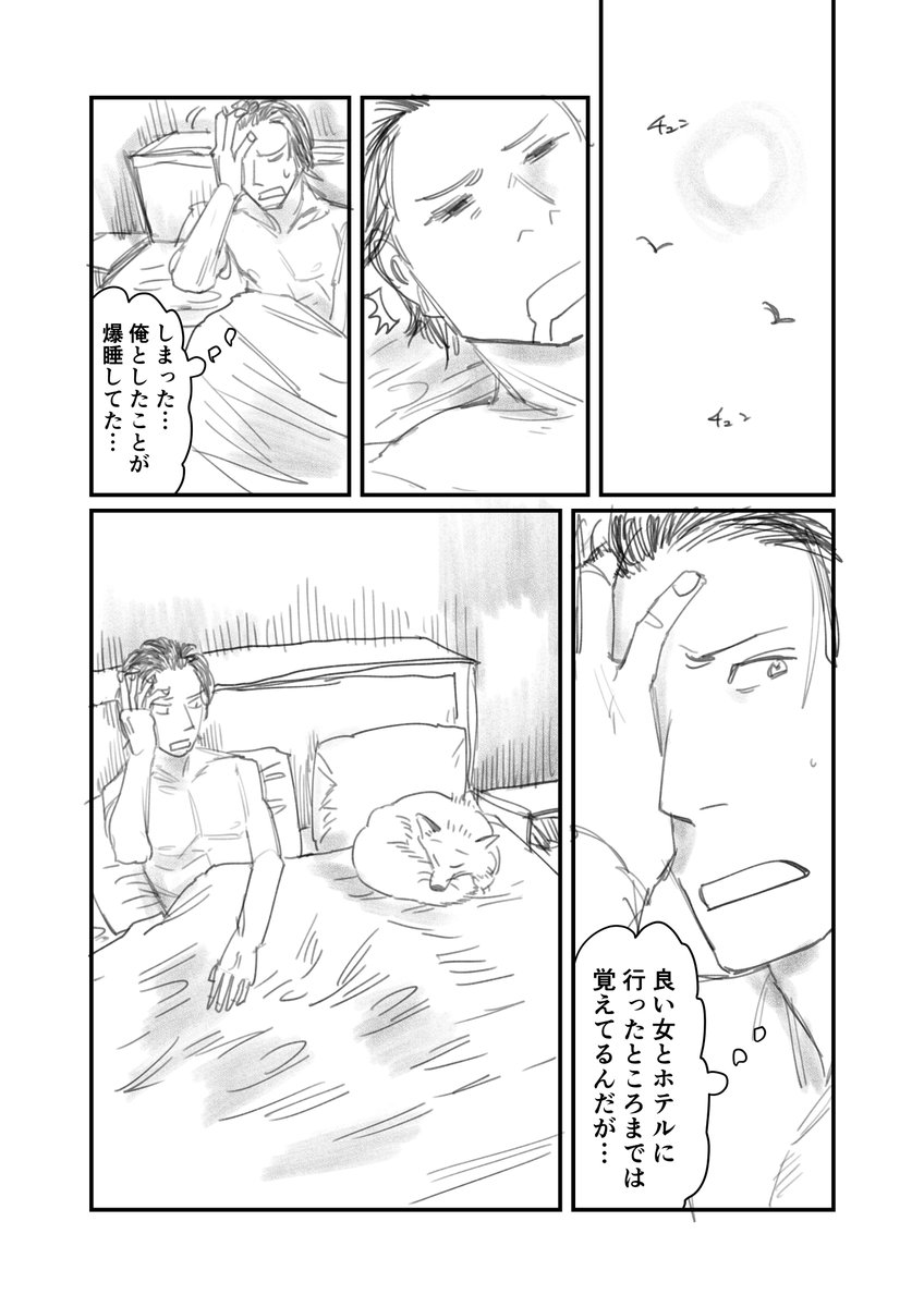 (2/3)
