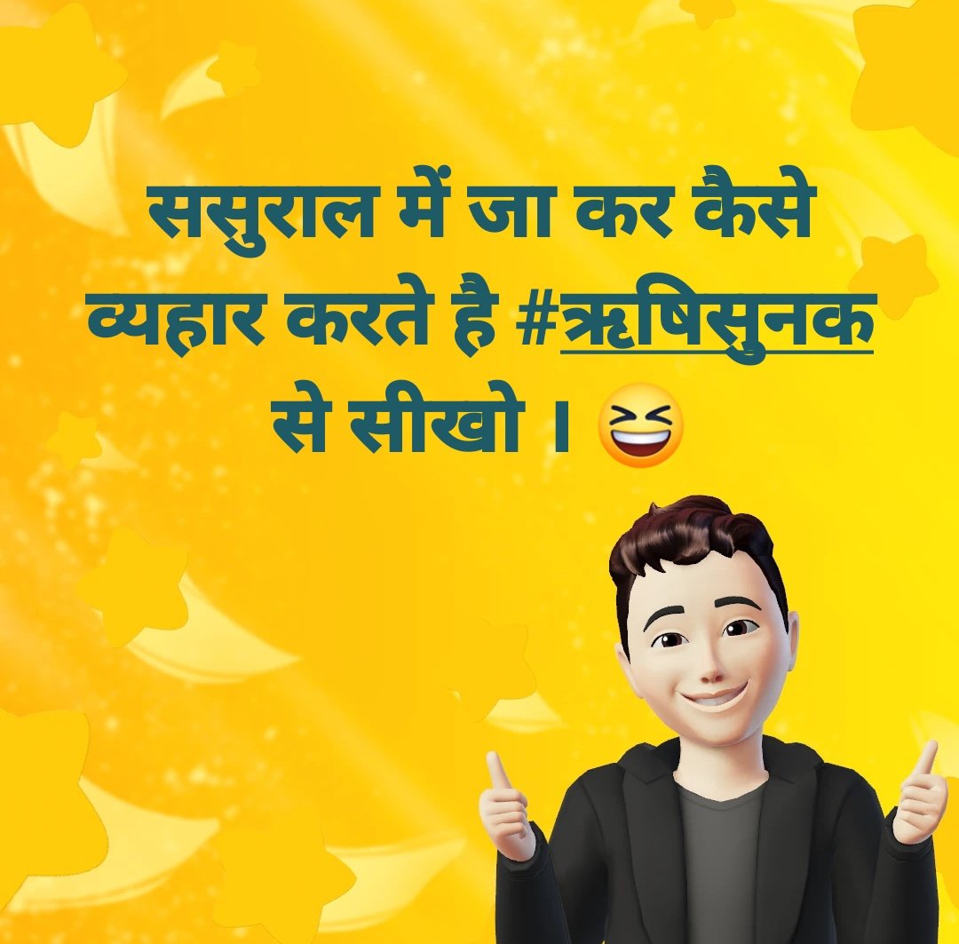 AskAnshulSharma's tweet image. @aajtak 
@anjanaomkashyap 
@RishiSunak

#loveonly 
#GoodVibesOnly