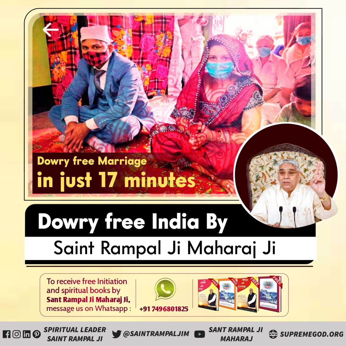 #Marriage_In_17Minutes

दहेज न देने पर जहां समाज में बेटी को प्रताड़ित किया जाता है।
वहीं संत रामपाल जी महाराज जी के ज्ञान से सादगी से हो रहे हैं दहेज मुक्त विवाह। सास-ससुर द्वारा बहू को घर में दिया जाता है बेटी के समान दर्जा।

Dowry Free India