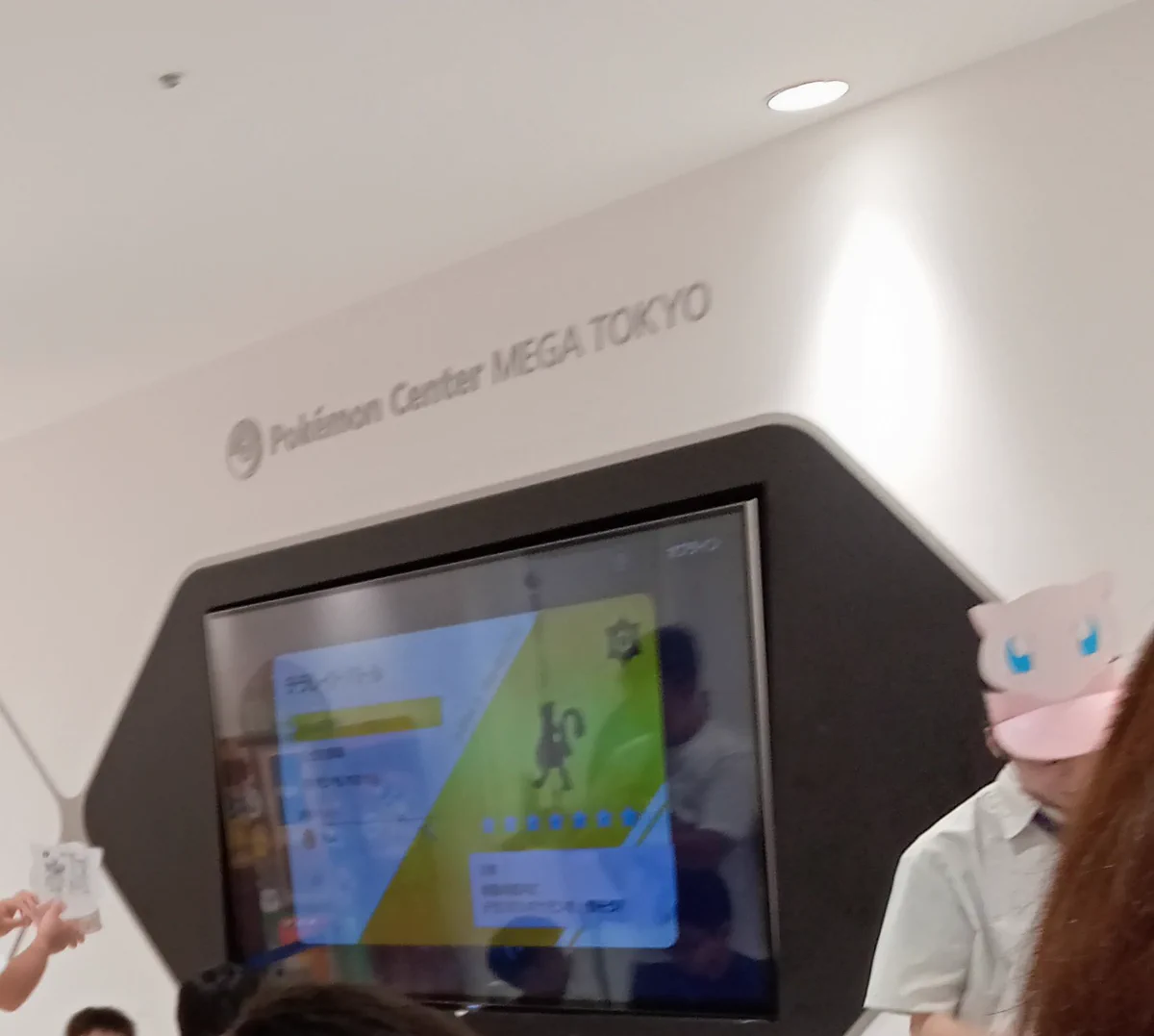 ポケセン スタッフ ボイス