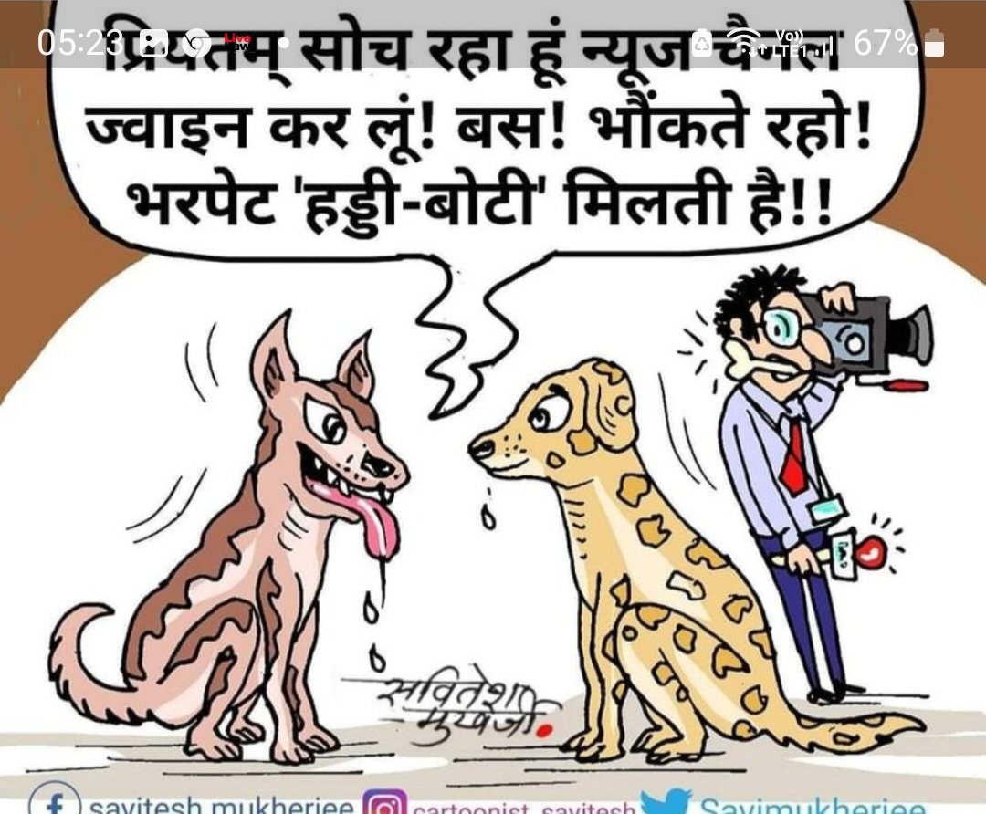 surender19601's tweet photo. @AmanChopra_ https://t.co/LJPS4t2UZt